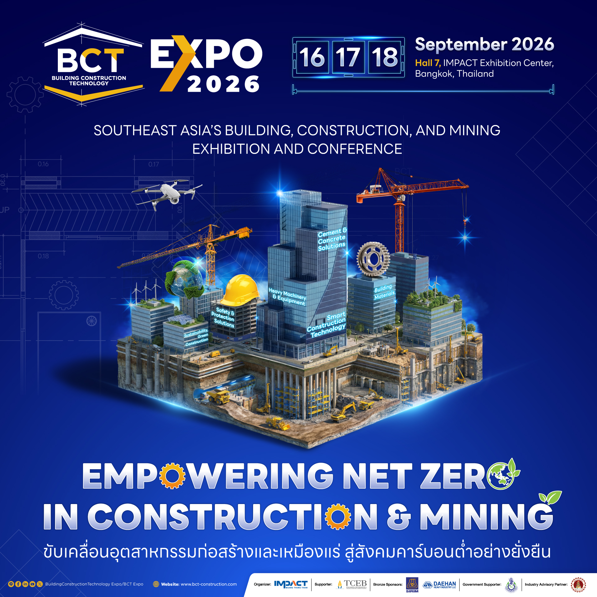 BCT2026 KV Banner Size 1920 x 1920 px.jpg BCT2026 KV Banner Size 1920 x 1920 px.jpg